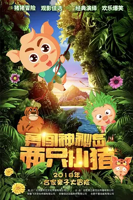 美丽的妈妈